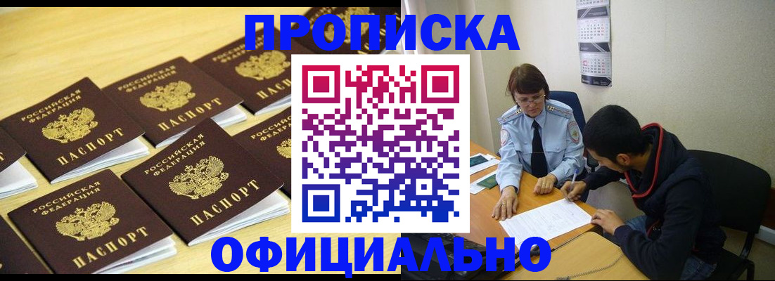 регистрация для дет. сада в Рошале